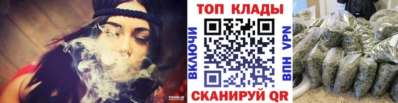Где можно купить наркотики Архангельск ГАШ  А ПВП  МДМА  Конопля  МЕФ 