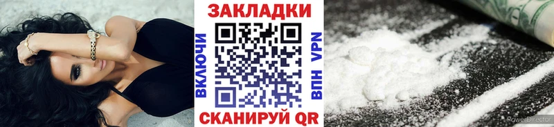 Конопля Архангельск