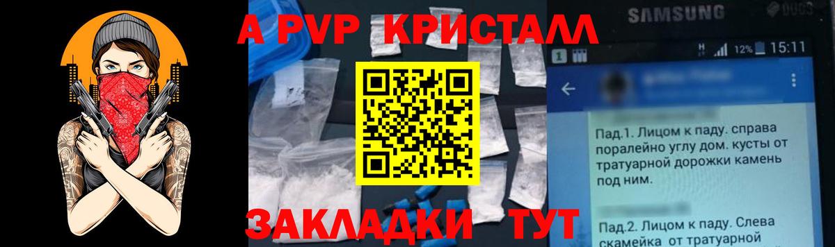 Cocaine  ЭКСТАЗИ  Вход с VPN  Гашиш  АМФ   Архангельск  Канабис  Меф МЯУ МЯУ  