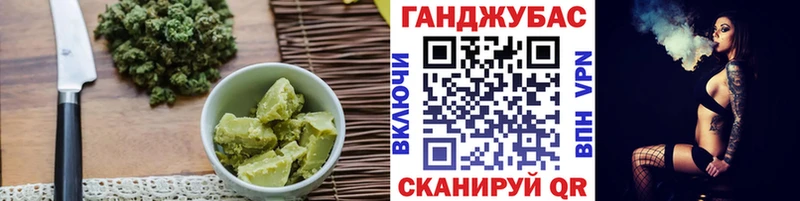 Cannafood конопля blacksprut зеркало Архангельск закладка