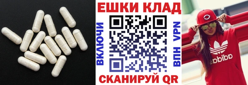 Ecstasy mix  Архангельск 