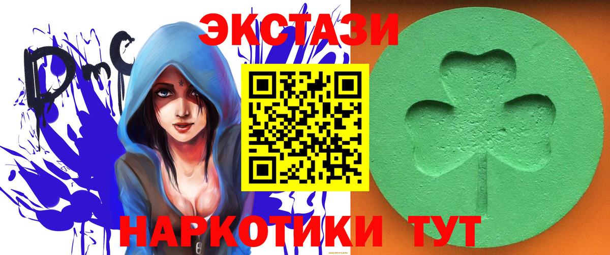 Экстази Cube Архангельск