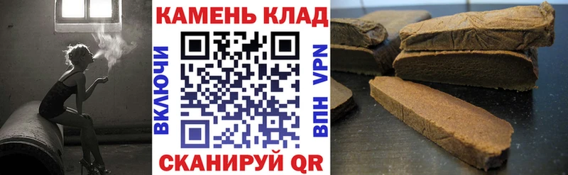 ГАШ VHQ  наркошоп  маркетплейс наркотические препараты  Архангельск 