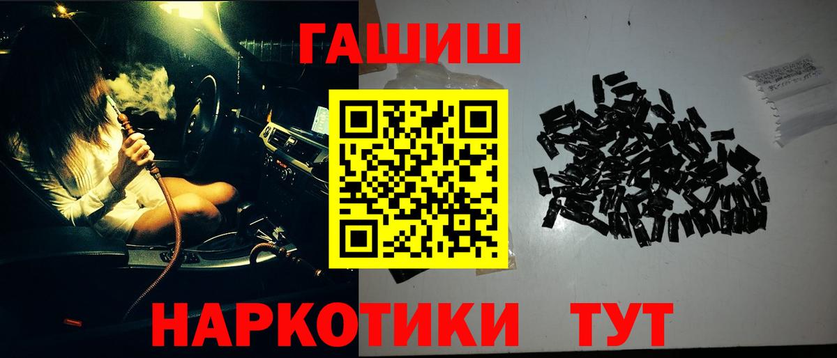ГАШ 40% ТГК Архангельск
