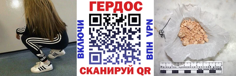 ГЕРОИН VHQ  Архангельск 