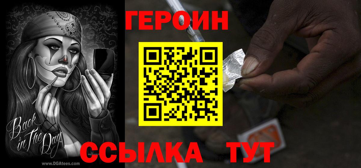  Кокаин Архангельск