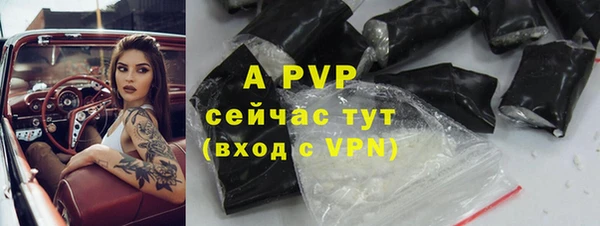 трава Абаза