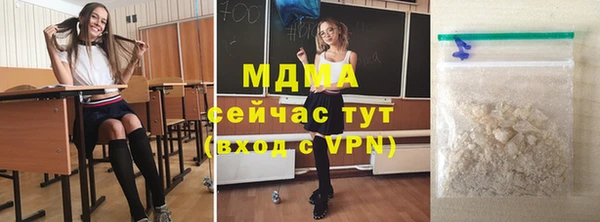 трава Абаза