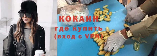 герыч Абинск