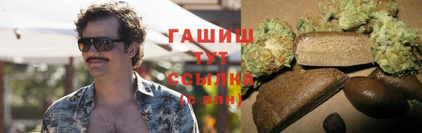 трава Абаза
