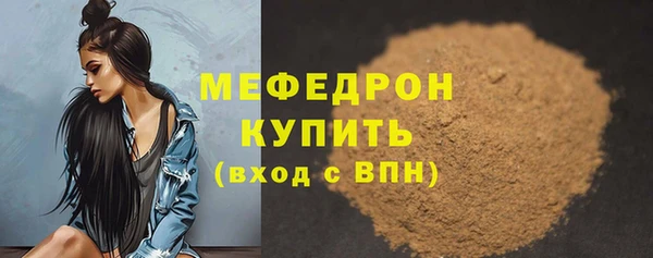 мефедрон мука Алексеевка