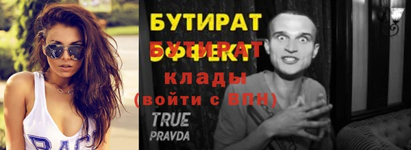 трава Абаза