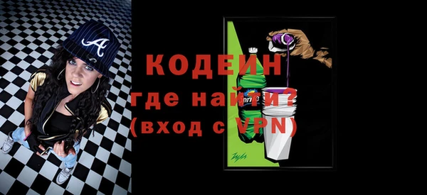 трава Абаза