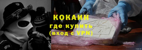 трава Абаза