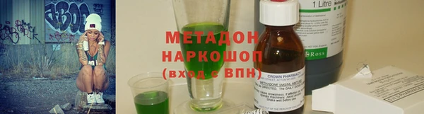 не бодяженный Абдулино