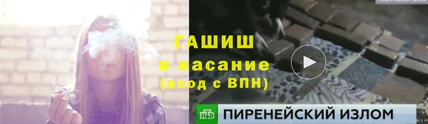трава Абаза