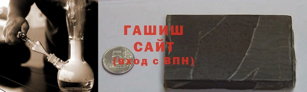 герыч Абинск