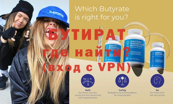 трава Абаза