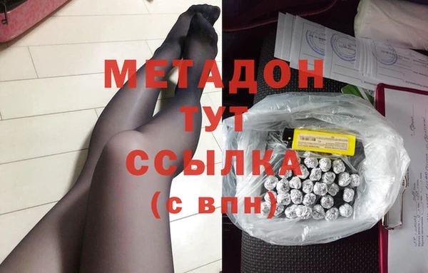 не бодяженный Абдулино