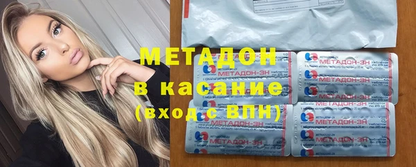 герыч Абинск
