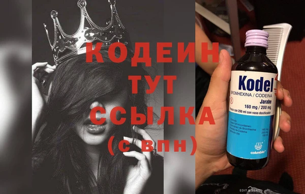 герыч Абинск