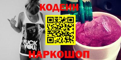 гашишное масло Апрелевка