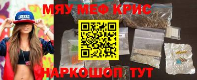 spice Аргун