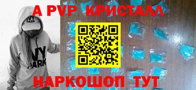 МДМА Апшеронск