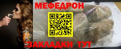 МДМА Апшеронск