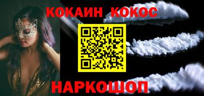 гашишное масло Апрелевка