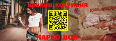 spice Аргун