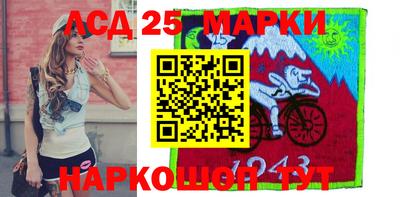 МДМА Апшеронск