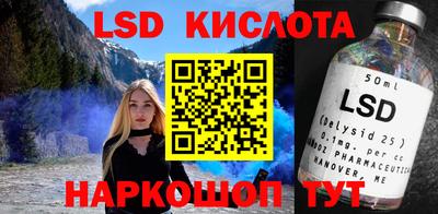 spice Аргун