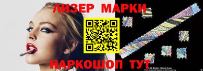 гашишное масло Апрелевка