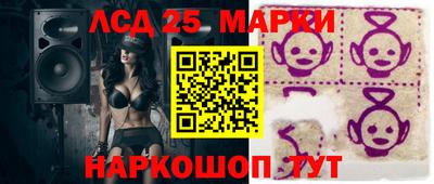 гашишное масло Апрелевка