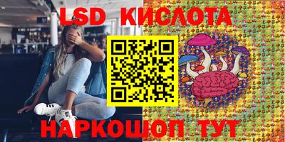 гашишное масло Апрелевка