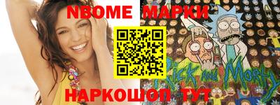 МДМА Апшеронск