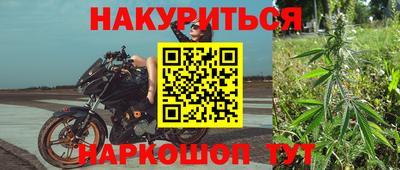 МДМА Апшеронск