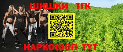 гашишное масло Апрелевка