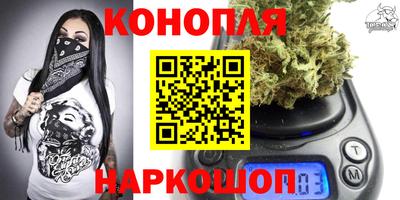 гашишное масло Апрелевка