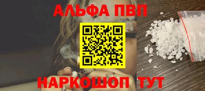 spice Аргун