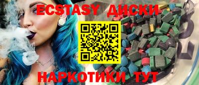 МДМА Апшеронск