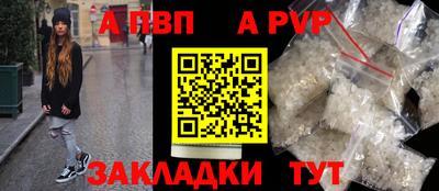 МДМА Апшеронск