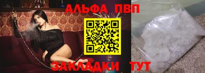 spice Аргун