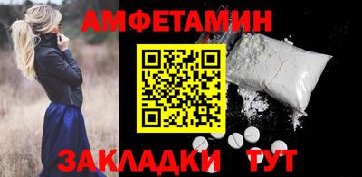 spice Аргун