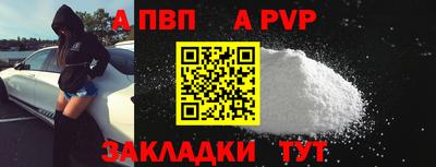 spice Аргун