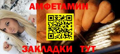 МДМА Апшеронск