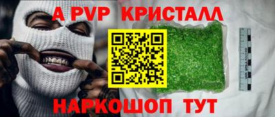 spice Аргун