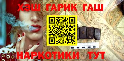 гашишное масло Апрелевка