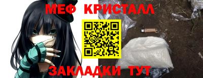 spice Аргун